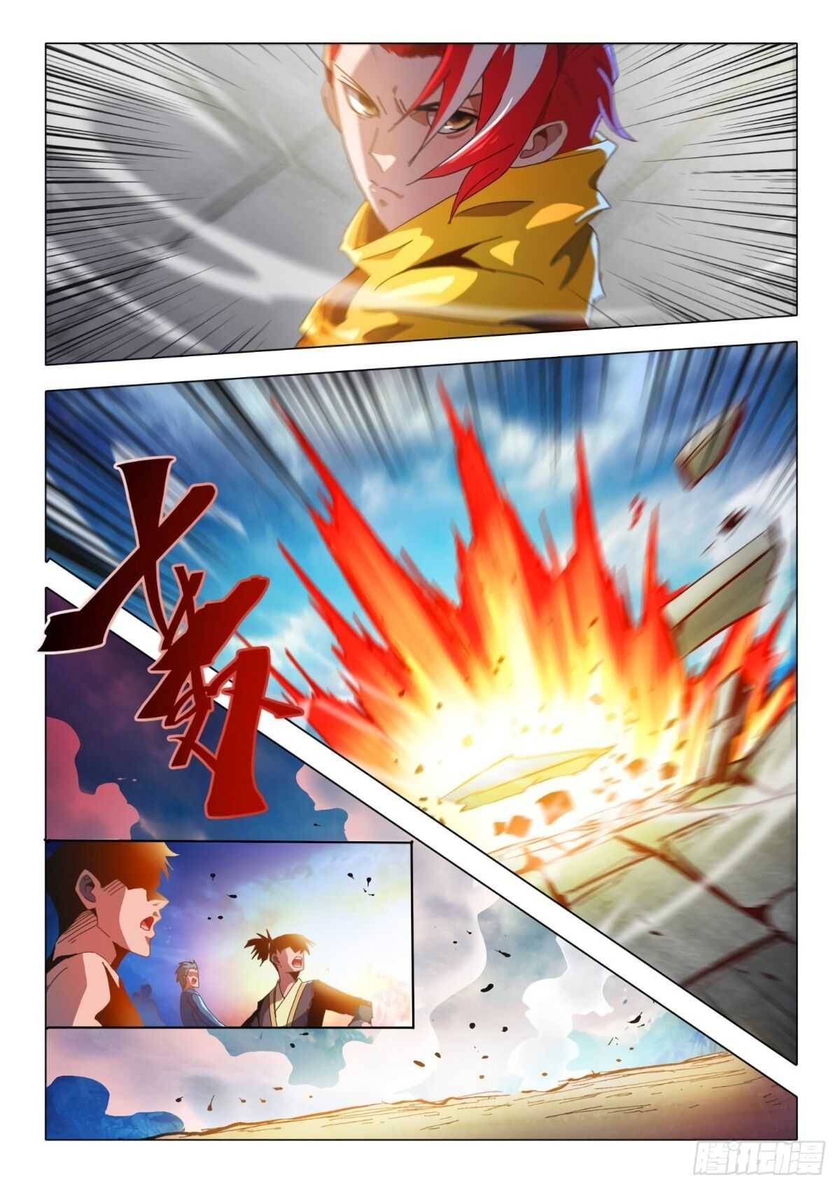 Page 3 of Chapter 510