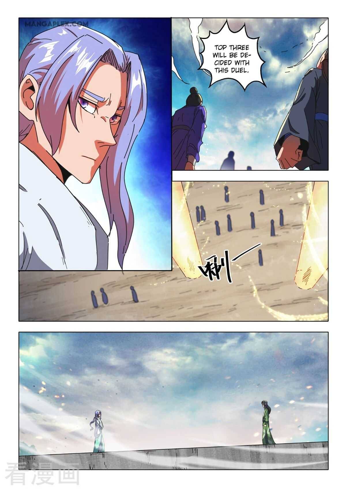 Page 4 of Chapter 513