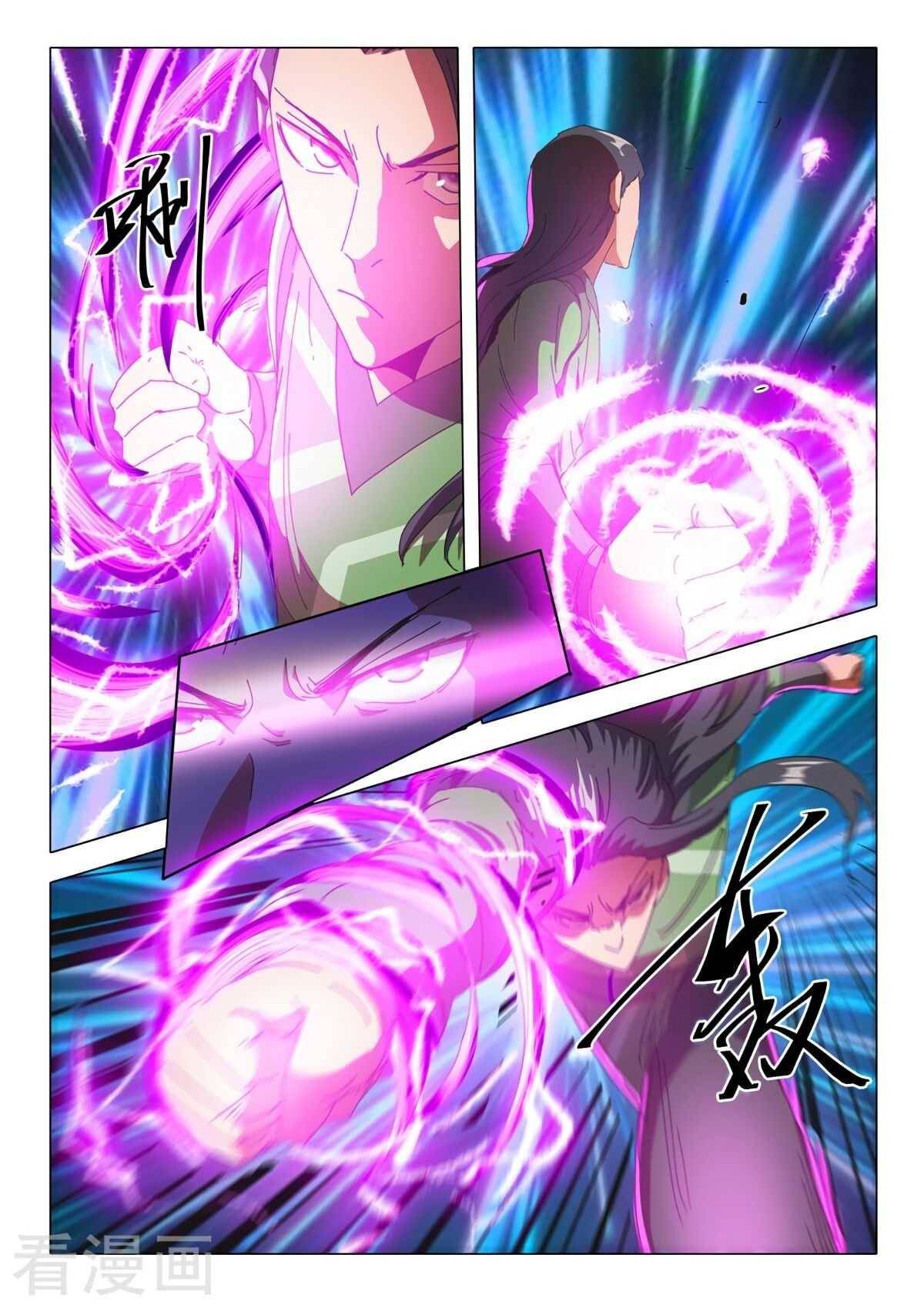 Page 9 of Chapter 513