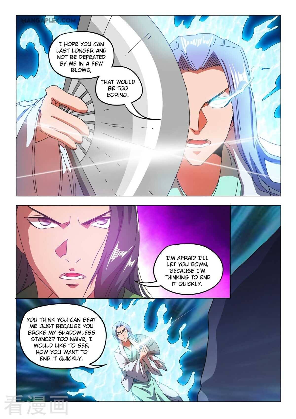 Page 3 of Chapter 514