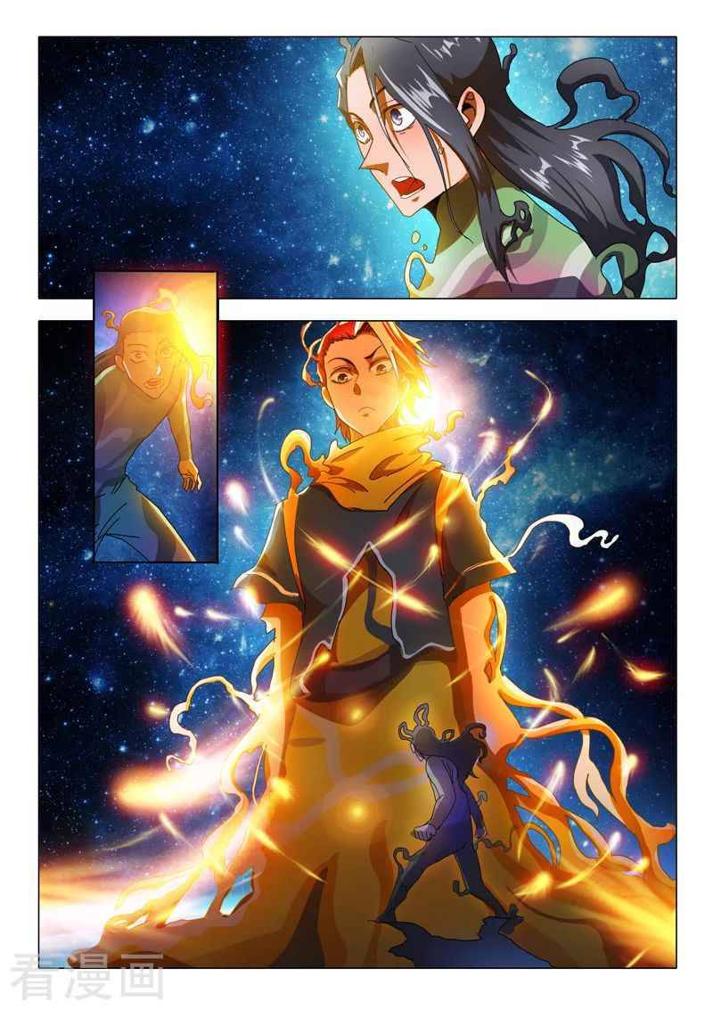 Page 2 of Chapter 522
