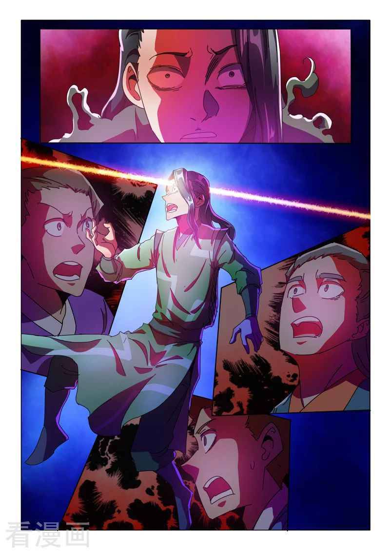 Page 3 of Chapter 522