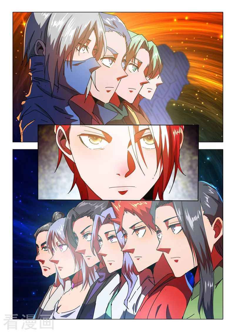 Page 1 of Chapter 523