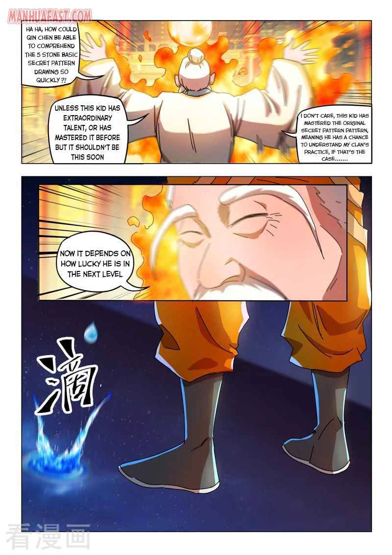 Page 2 of Chapter 526