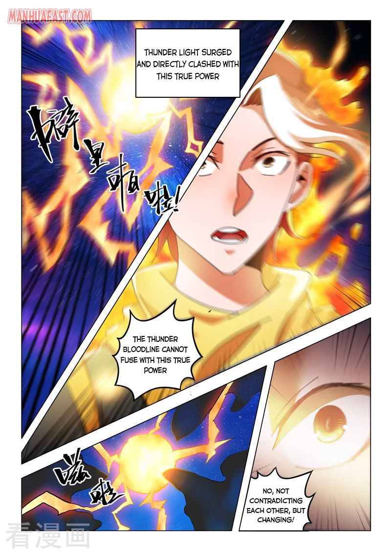 Page 7 of Chapter 526