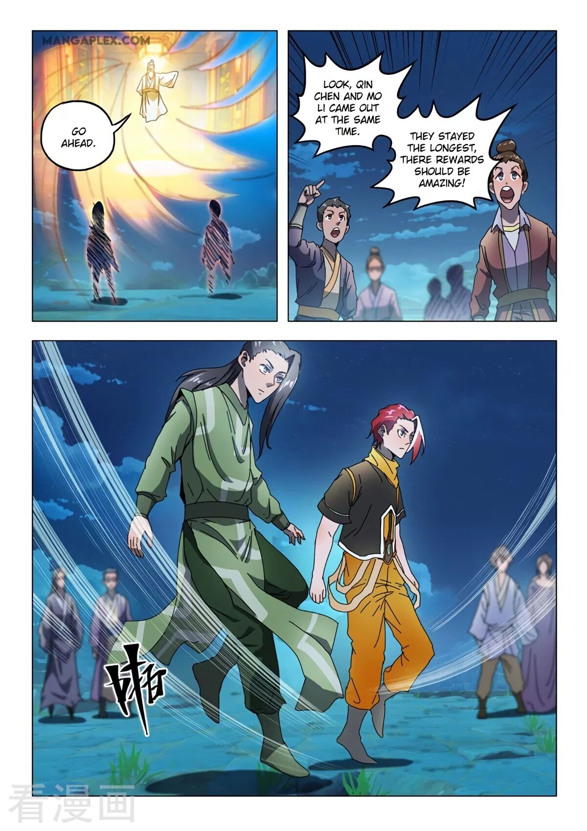 Page 3 of Chapter 529