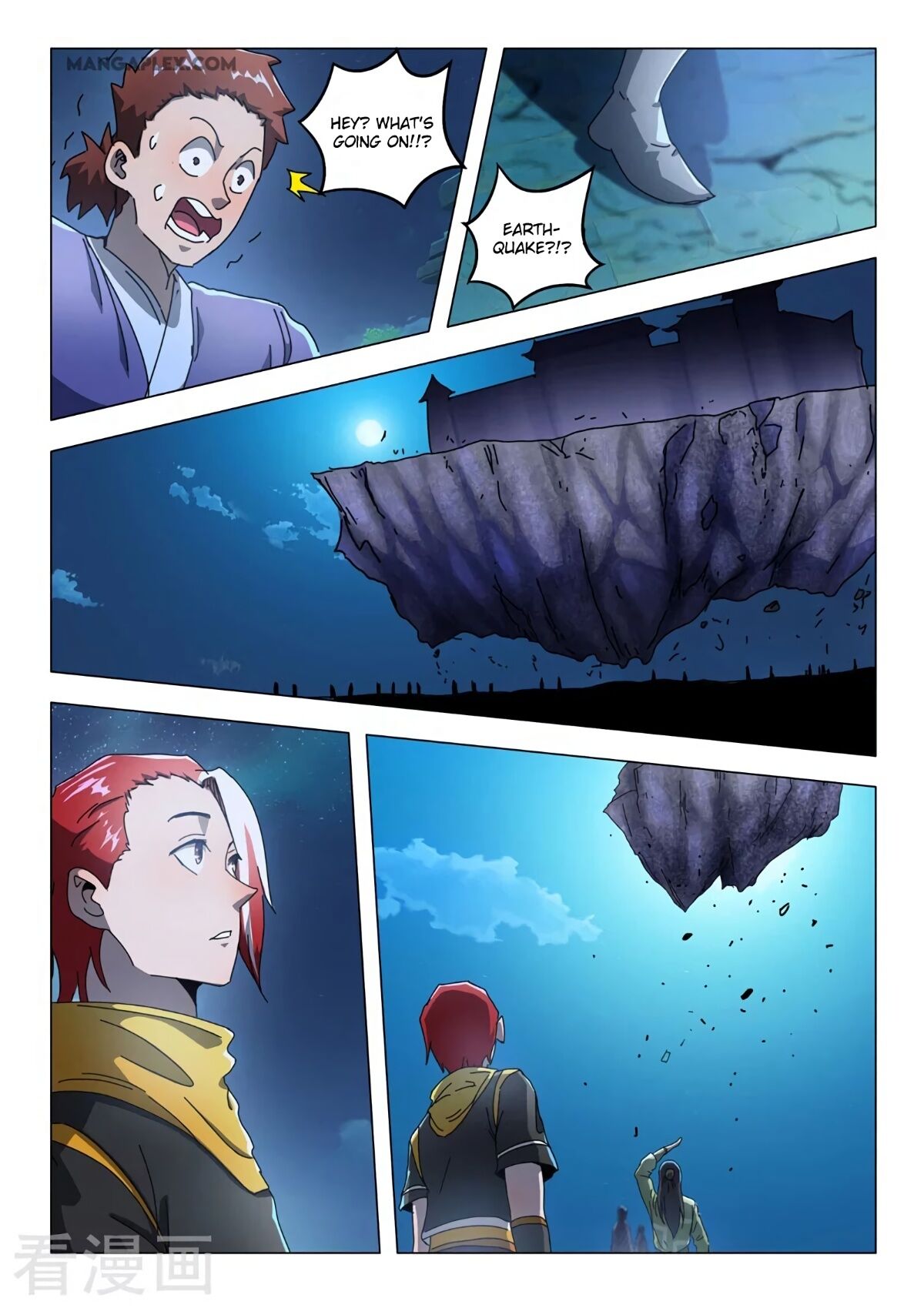 Page 4 of Chapter 529