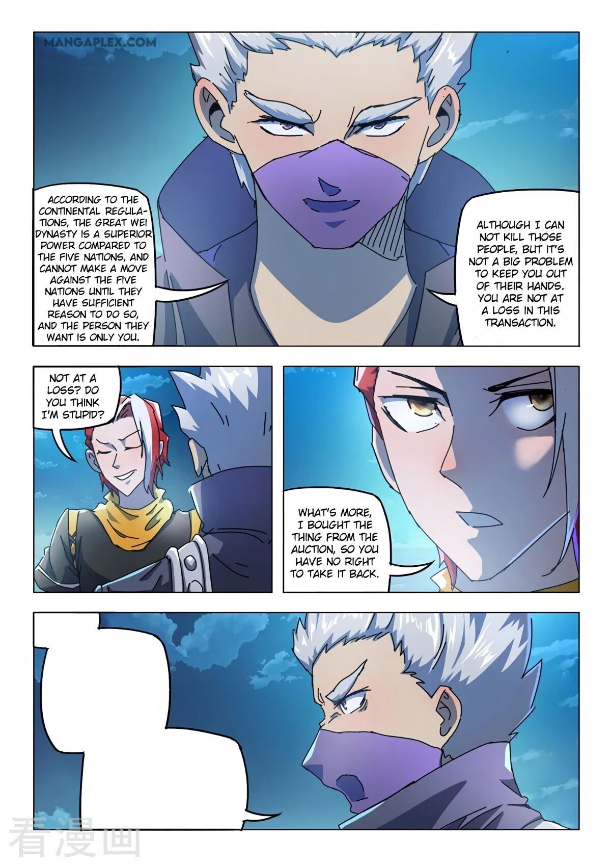 Page 8 of Chapter 529