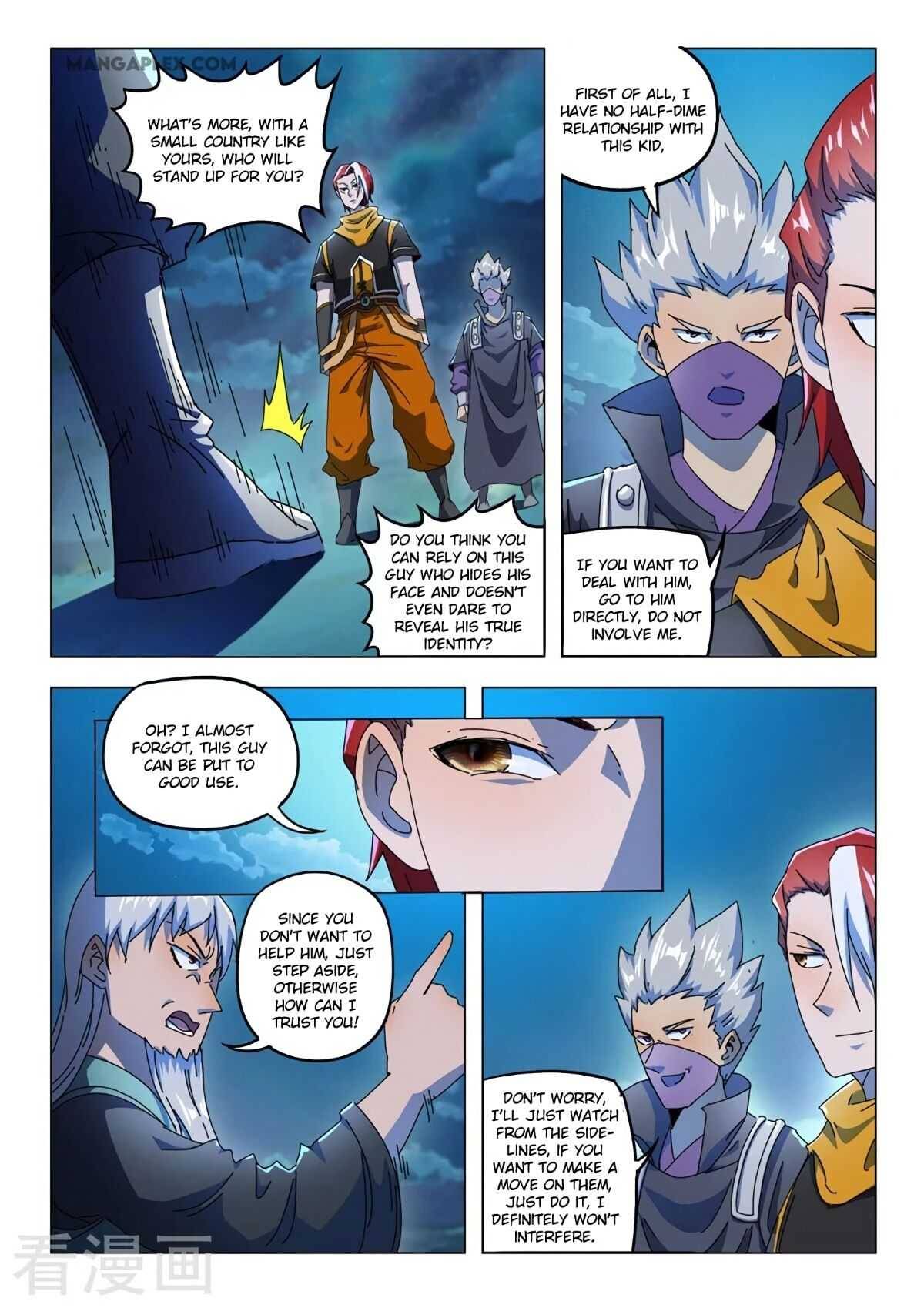 Page 6 of Chapter 530
