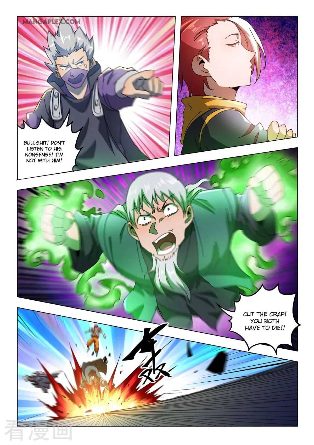 Page 8 of Chapter 530