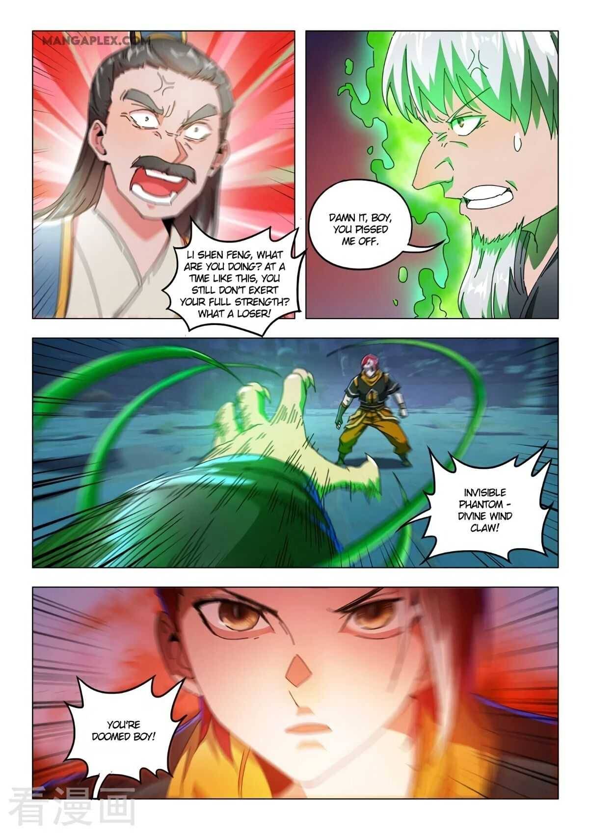Page 3 of Chapter 531