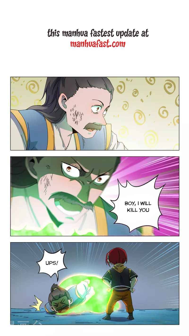 Page 1 of Chapter 533