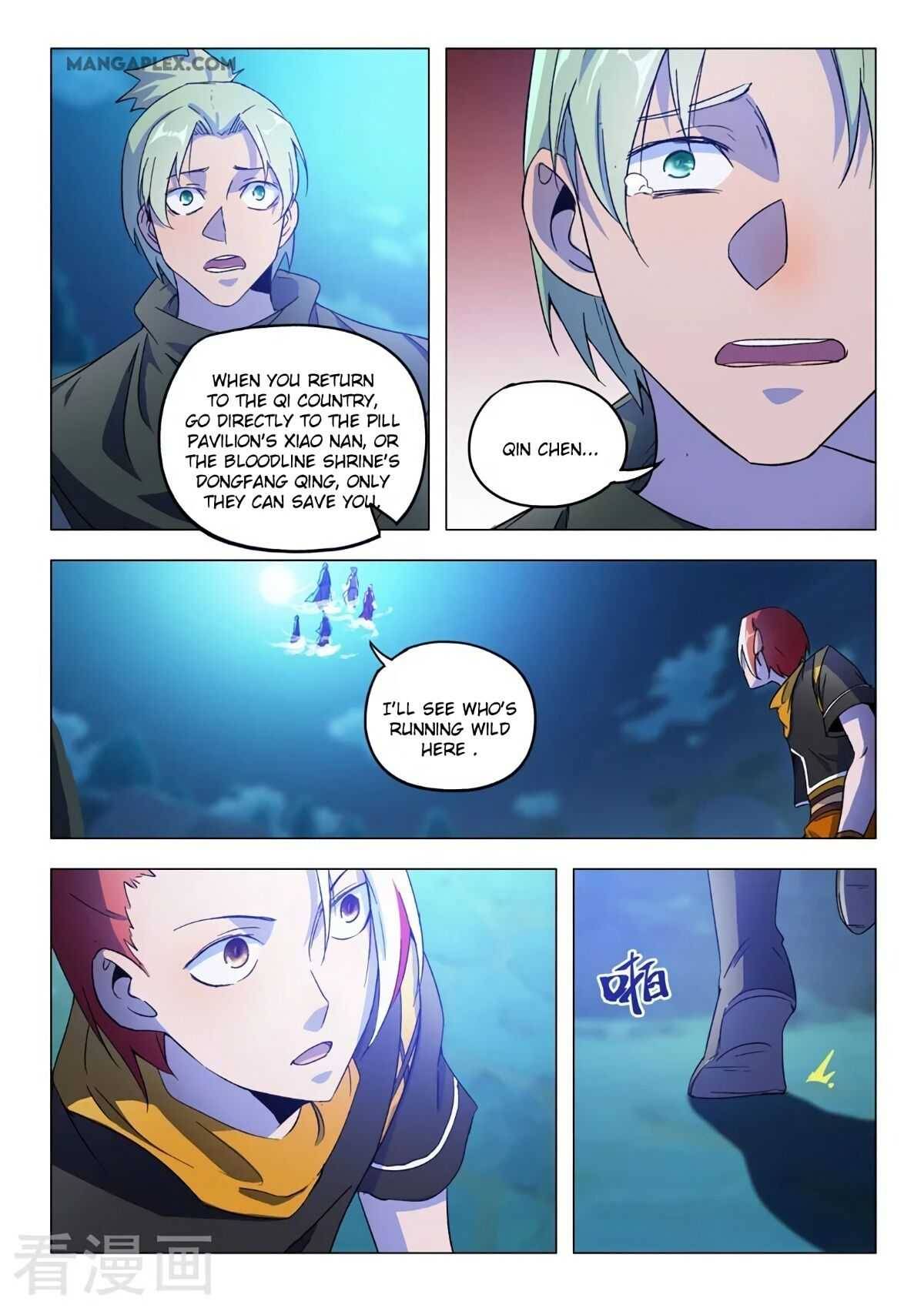 Page 4 of Chapter 535