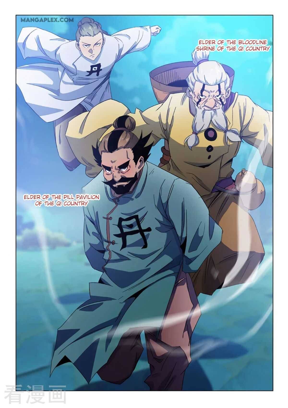 Page 5 of Chapter 535