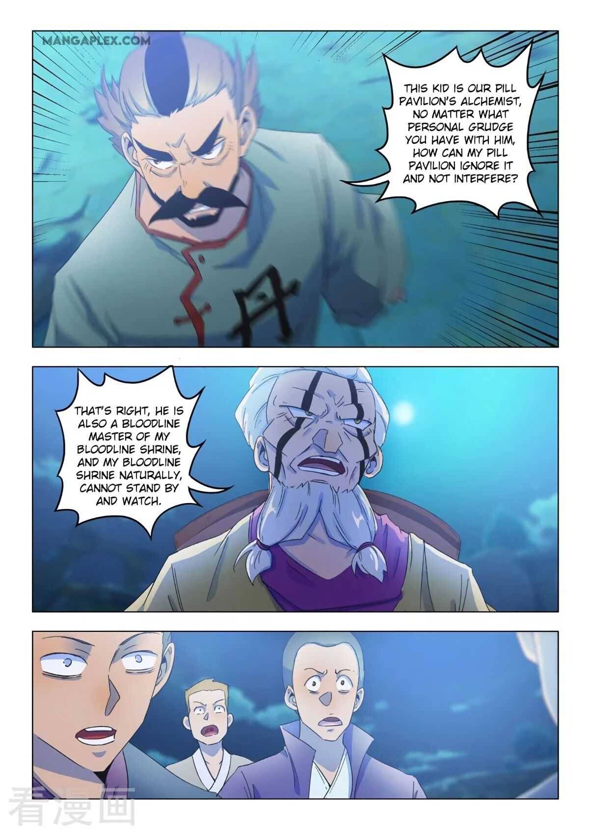 Page 2 of Chapter 536