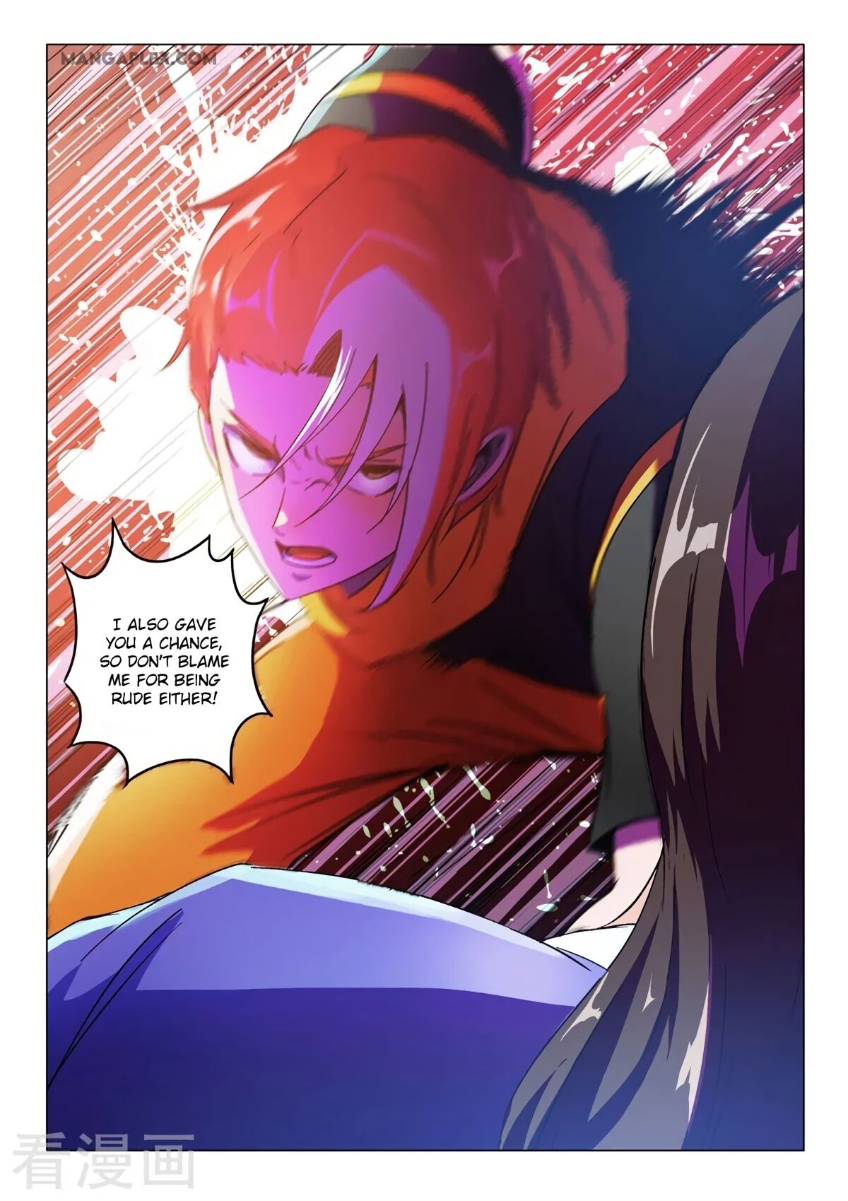 Page 5 of Chapter 537