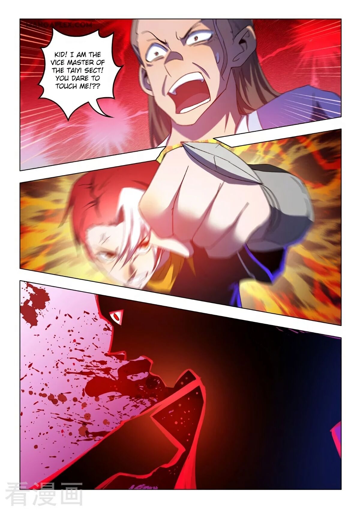 Page 6 of Chapter 537