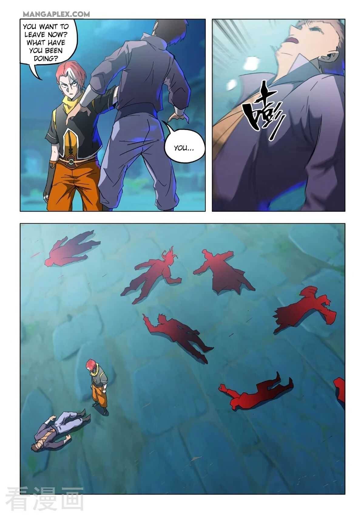 Page 4 of Chapter 538