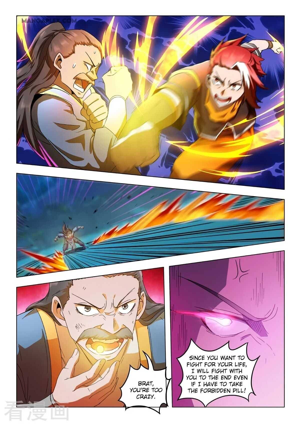 Page 7 of Chapter 538