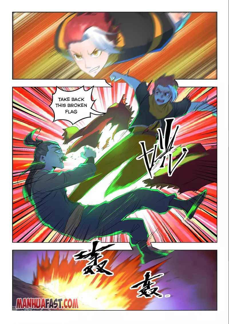 Page 3 of Chapter 539