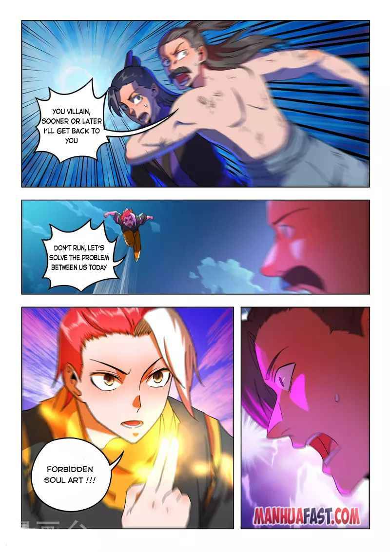 Page 7 of Chapter 539