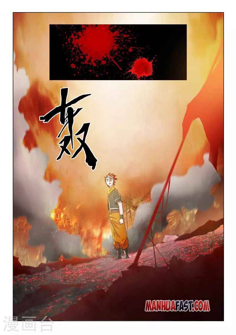 Page 6 of Chapter 541