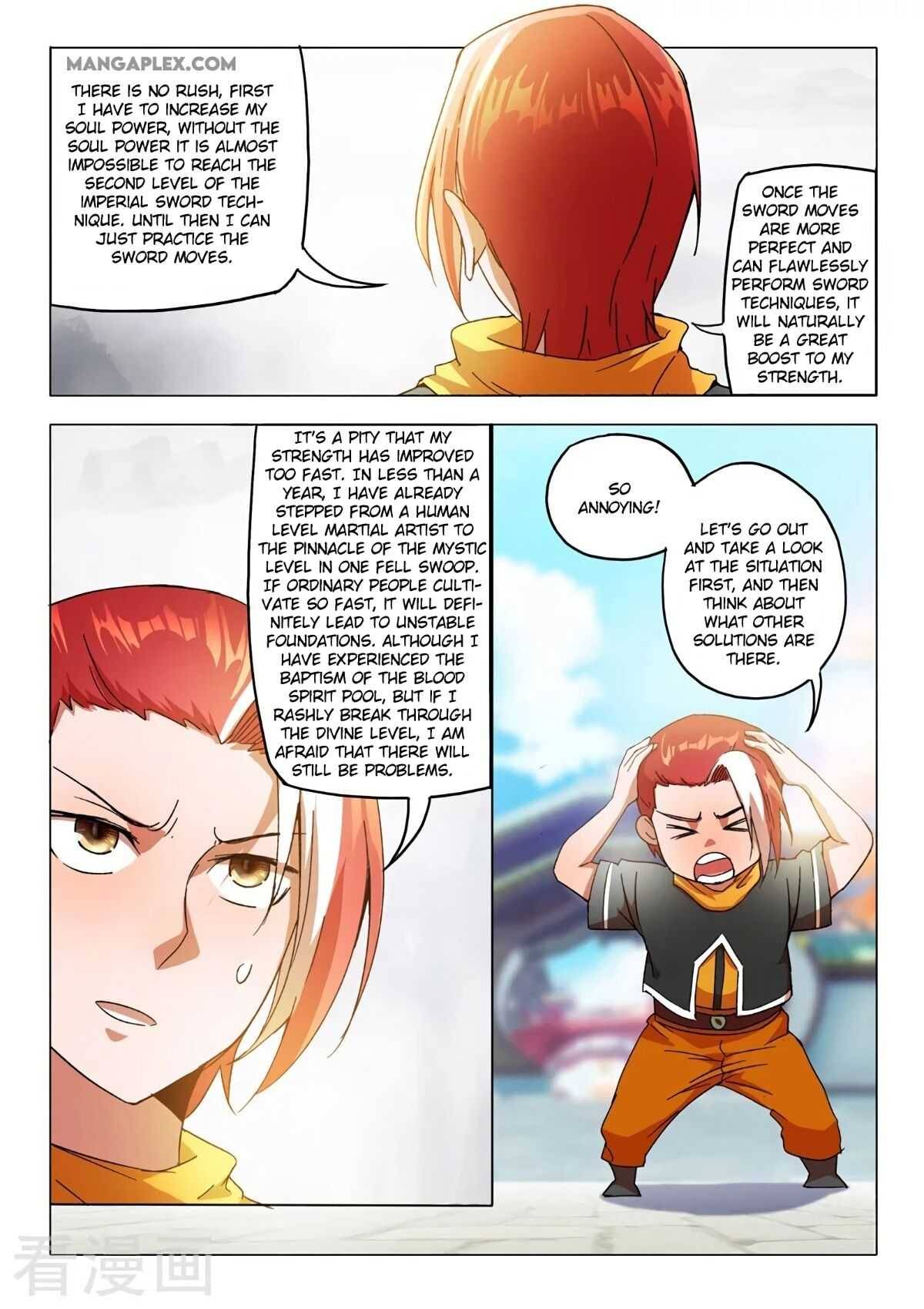 Page 6 of Chapter 542