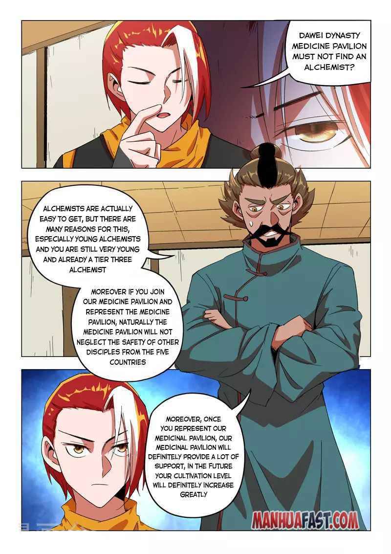 Page 3 of Chapter 544