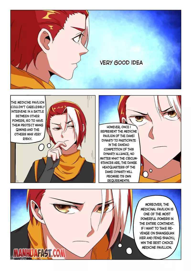 Page 4 of Chapter 544
