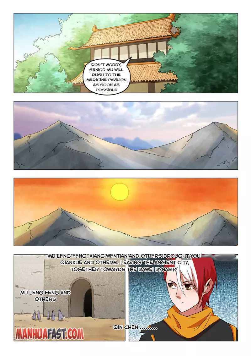 Page 7 of Chapter 544
