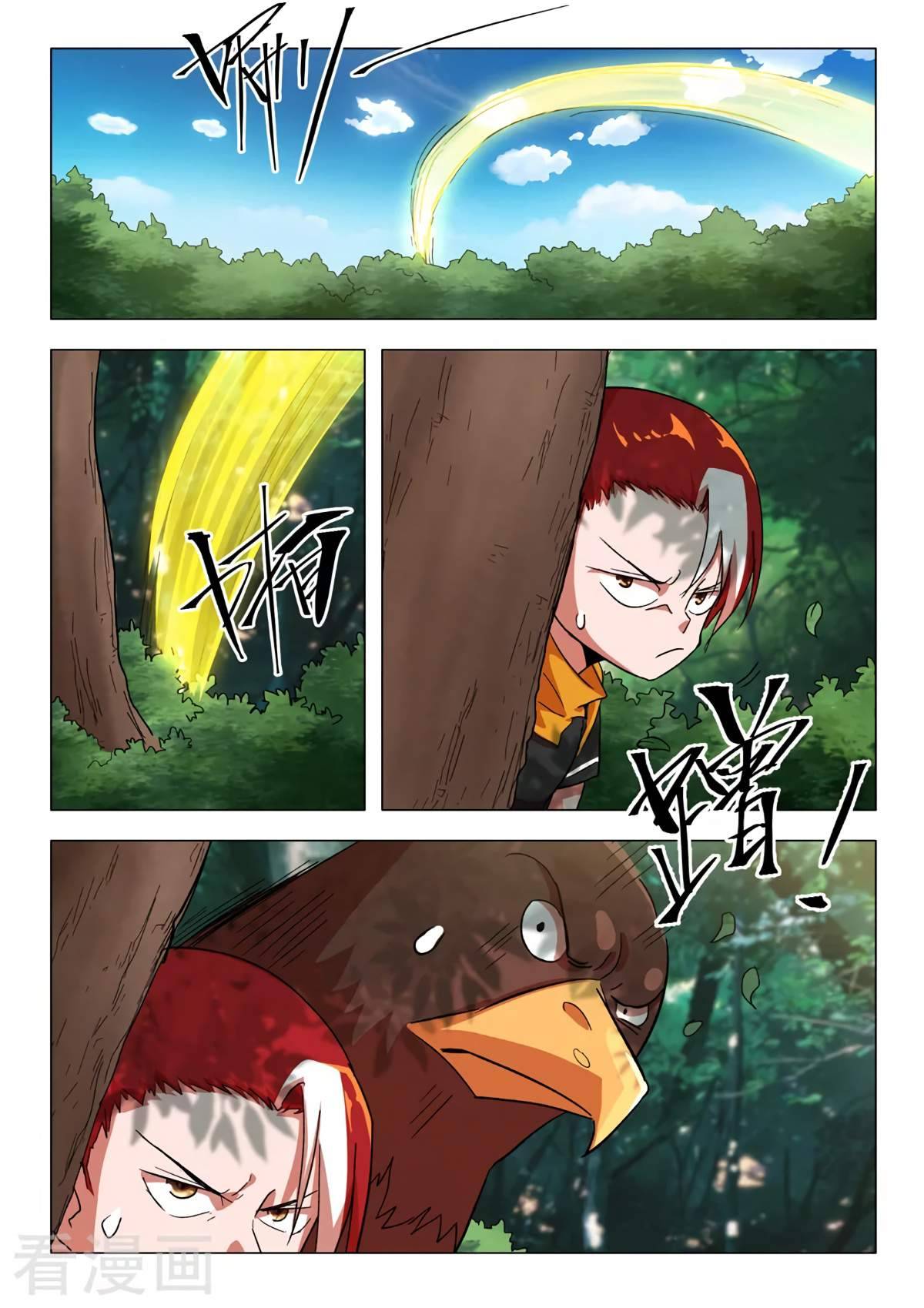Page 8 of Chapter 546