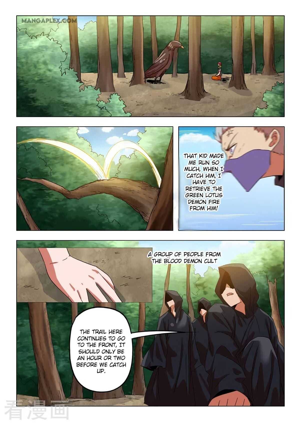 Page 2 of Chapter 547