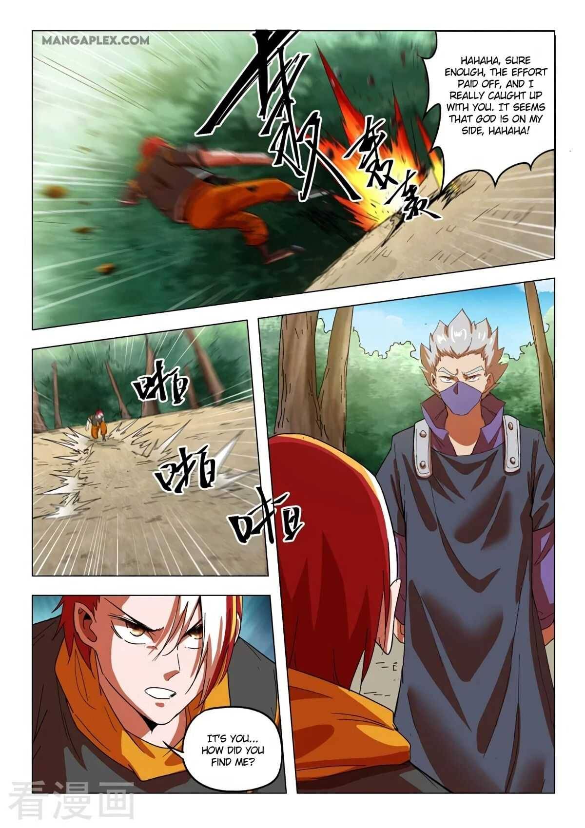 Page 5 of Chapter 547