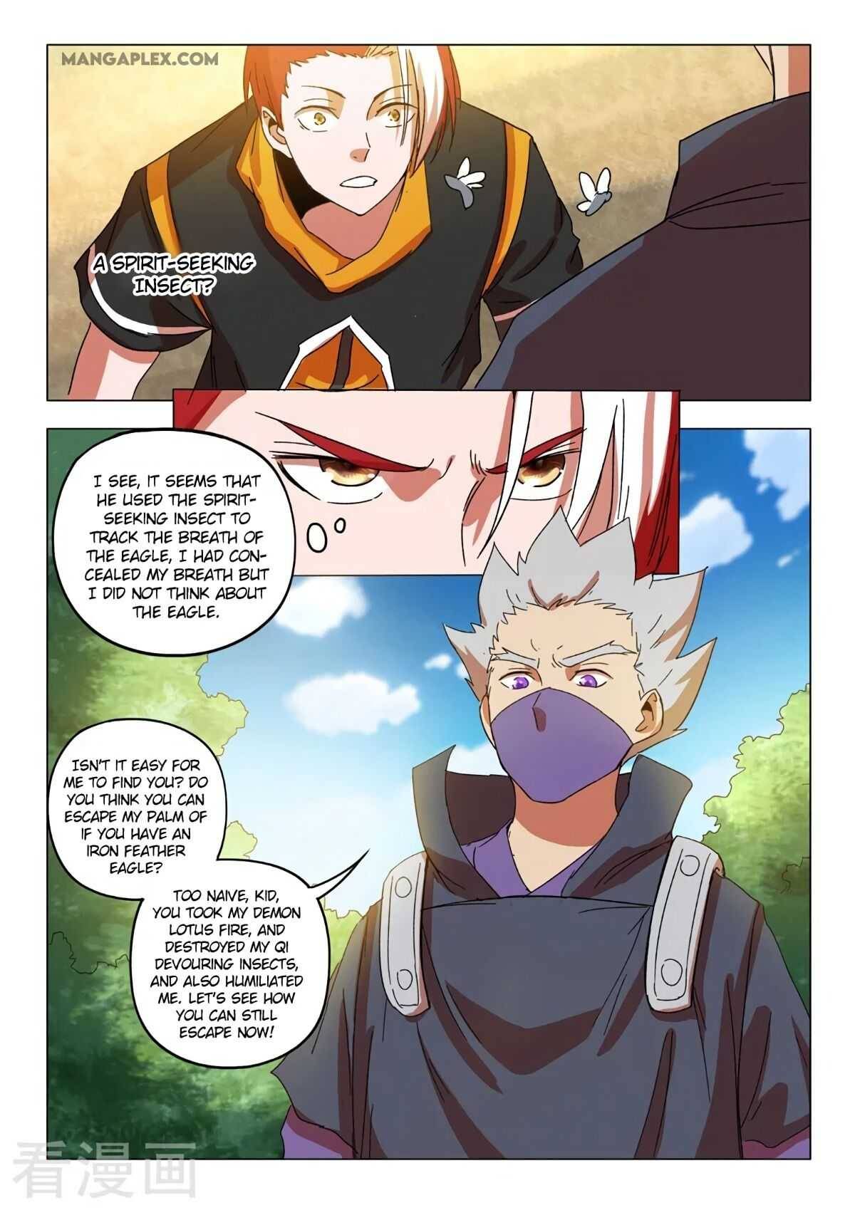 Page 6 of Chapter 547