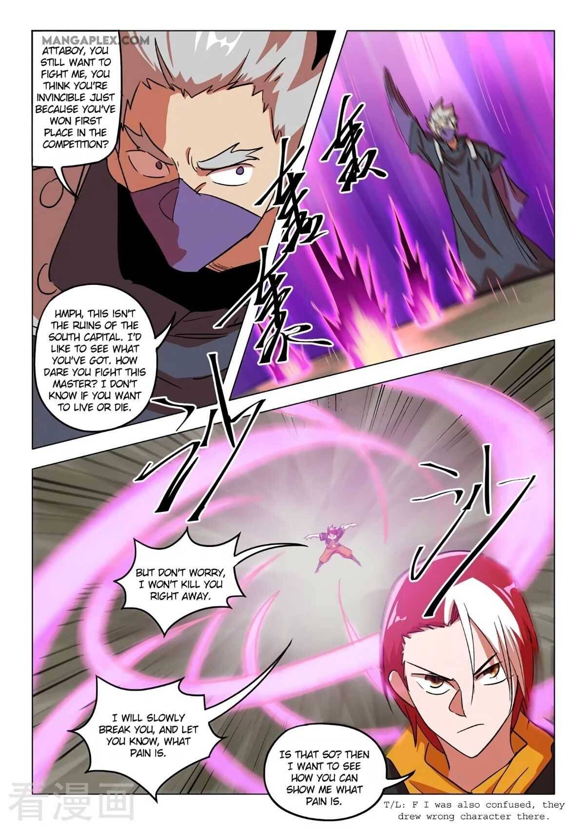 Page 8 of Chapter 547