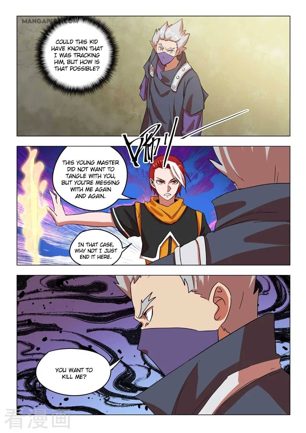 Page 2 of Chapter 548