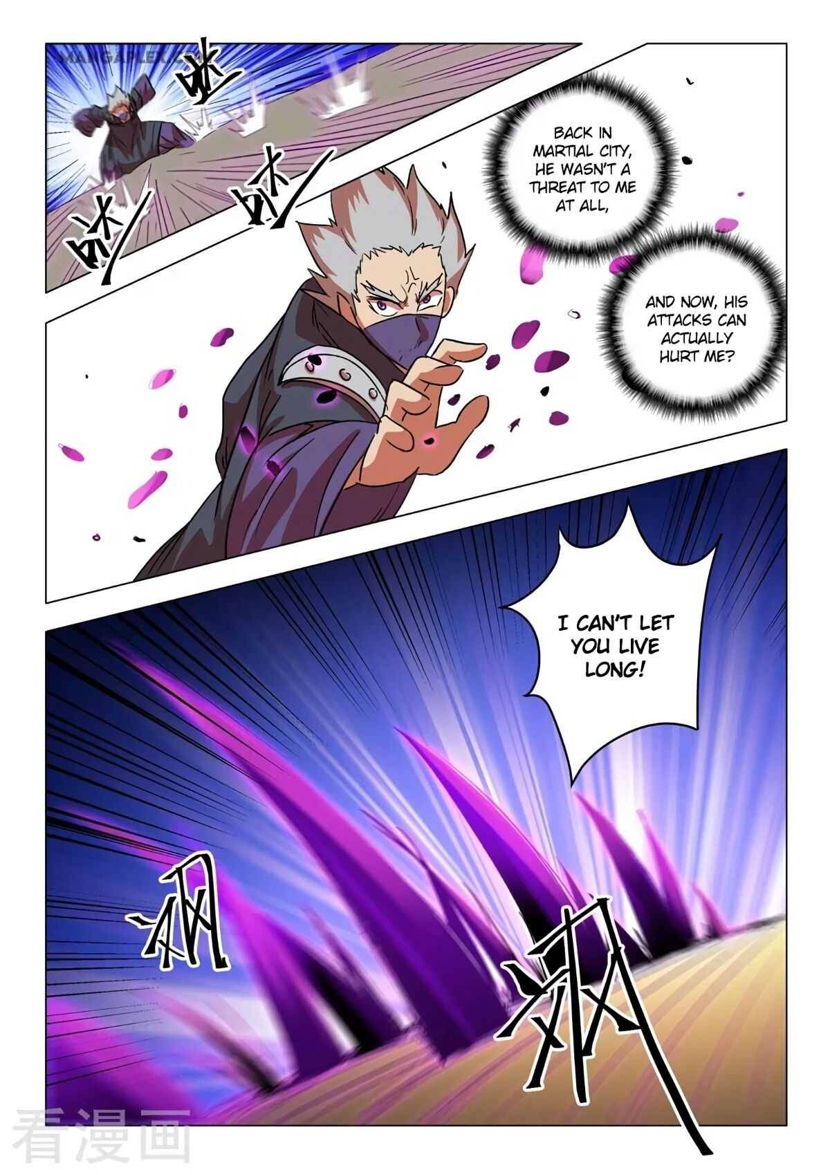 Page 5 of Chapter 548