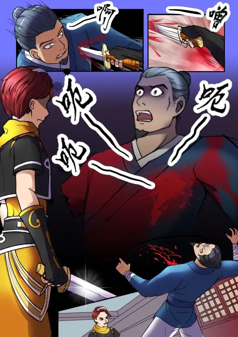 Page 8 of Chapter 6