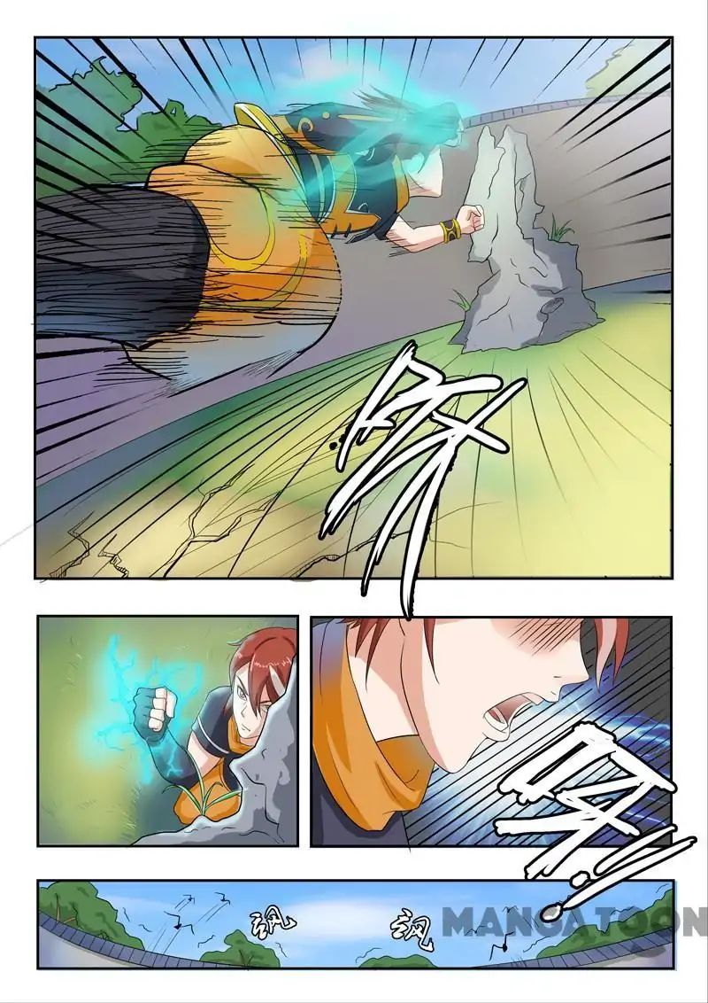 Page 2 of Chapter 69