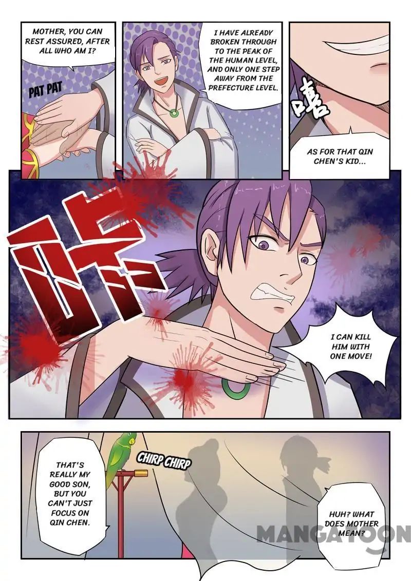 Page 2 of Chapter 70