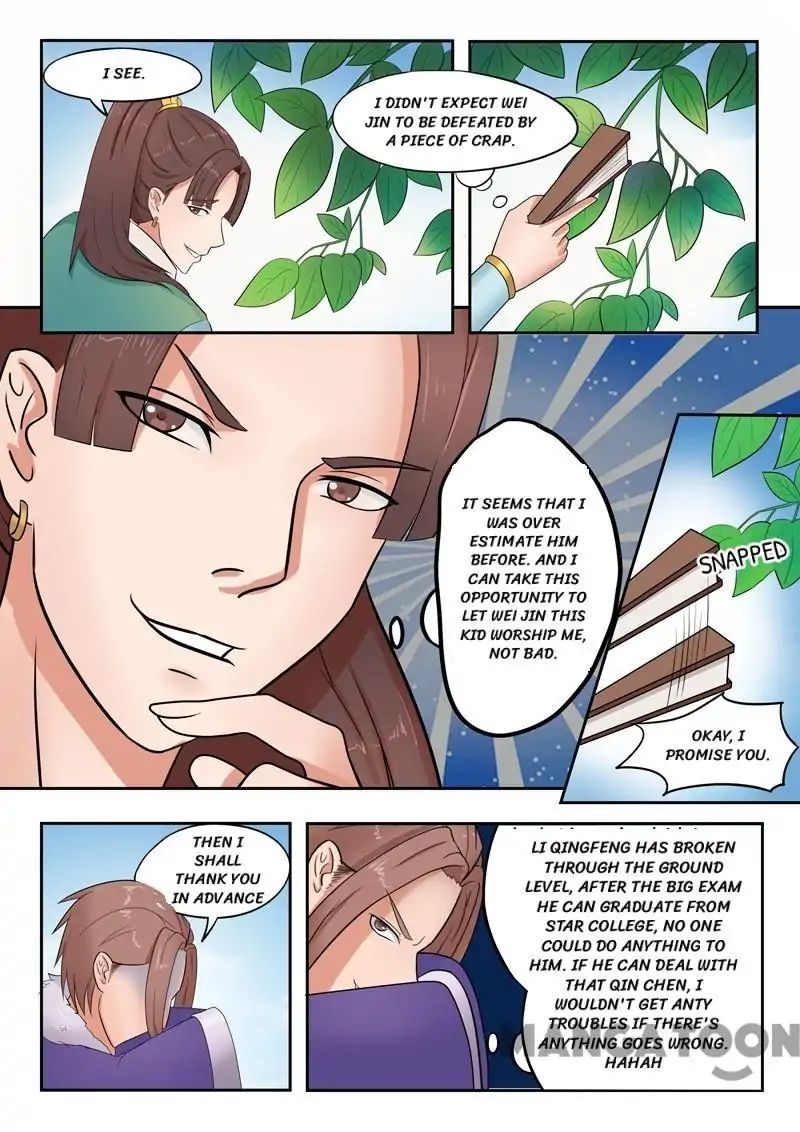 Page 3 of Chapter 71