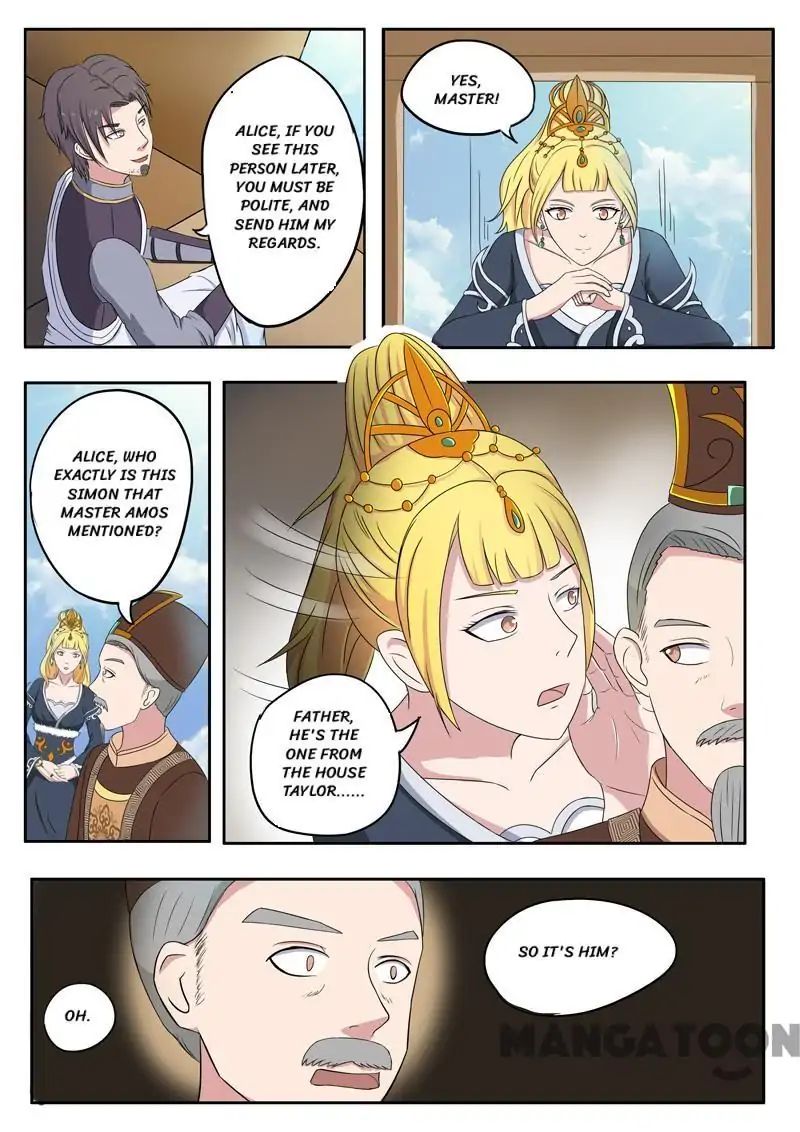 Page 3 of Chapter 75
