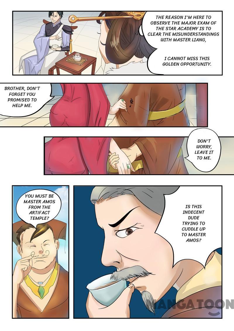 Page 3 of Chapter 76
