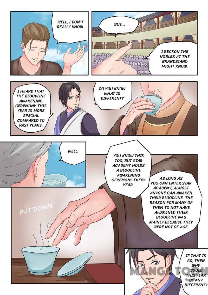 Page 3 of Chapter 79