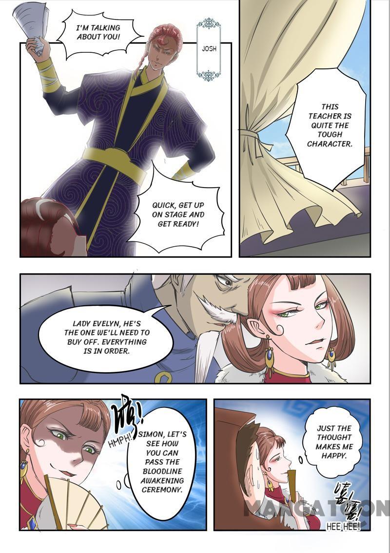 Page 8 of Chapter 80