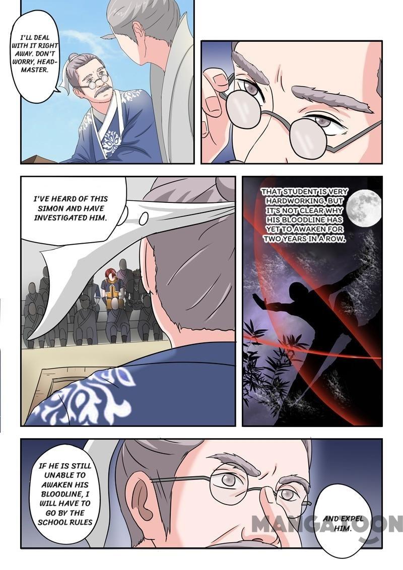 Page 2 of Chapter 81