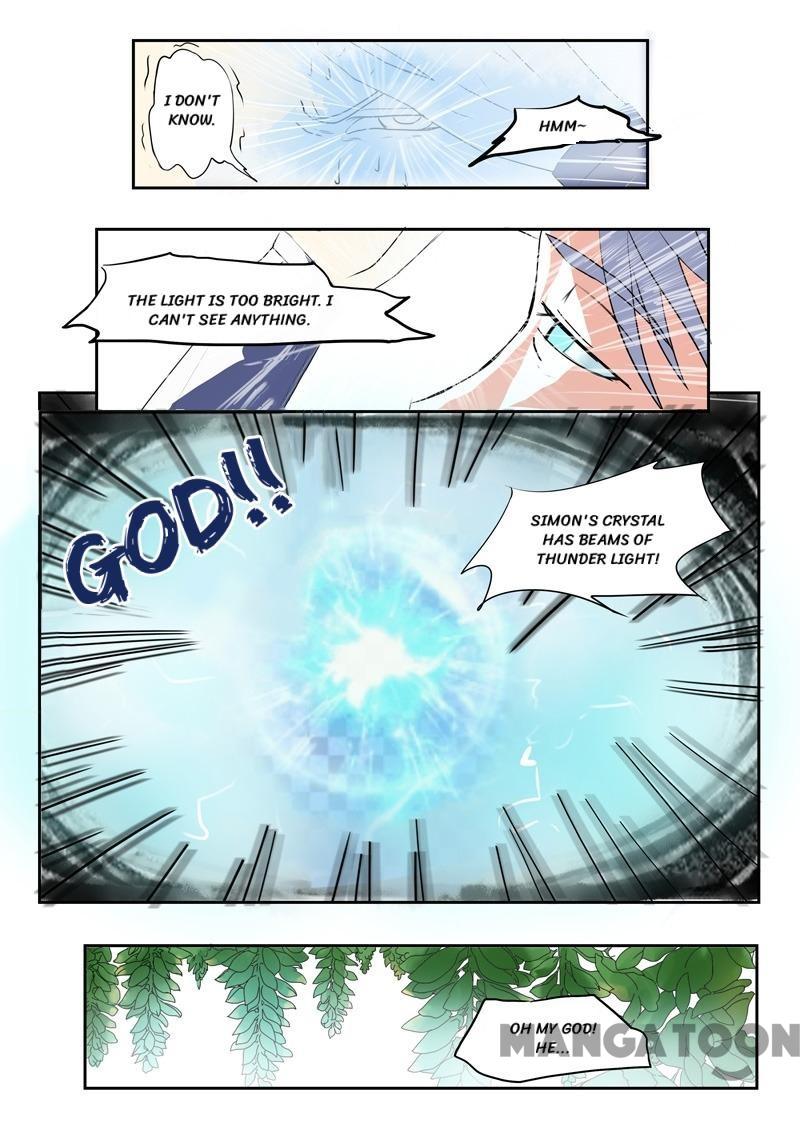 Page 5 of Chapter 84