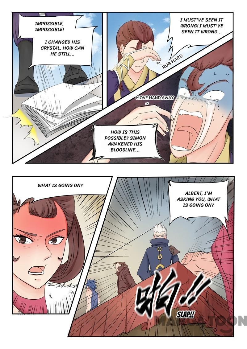 Page 7 of Chapter 84