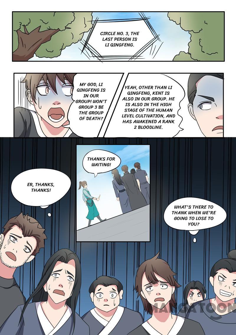Page 8 of Chapter 91