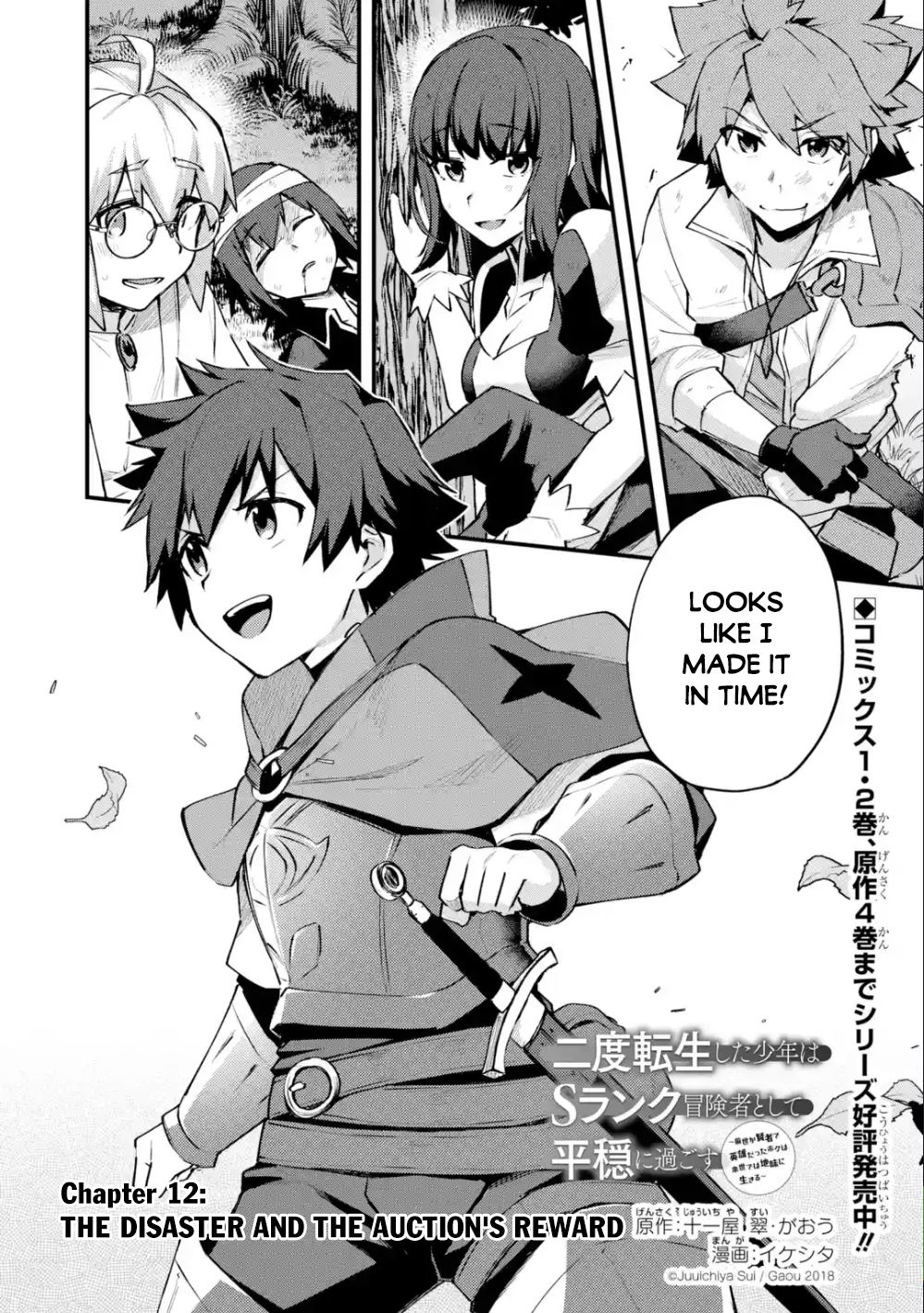 Page 2 of Chapter 12